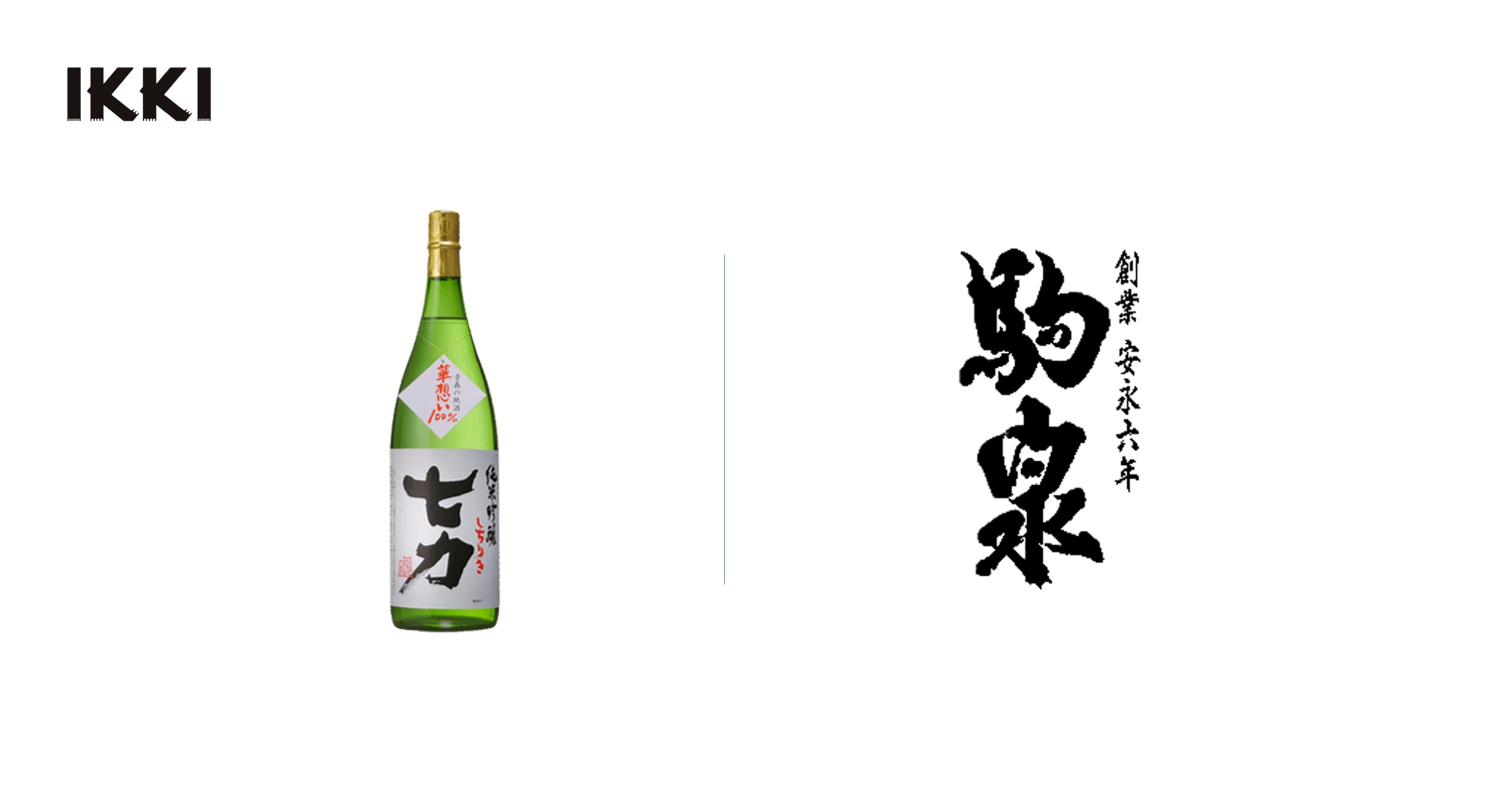 Shichiriki Junmai Ginjo: Morita Shoube (Aomori)