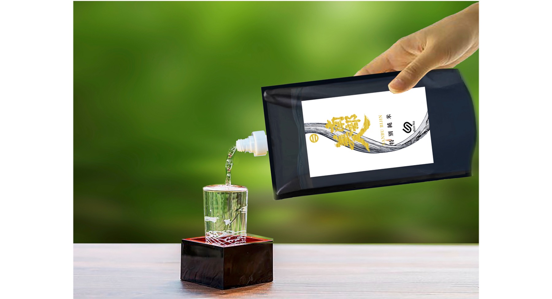 Inter Holdings, a company specialized in ultra-high vacuum technologies, performs an experimental study to promote a green transformation in the Sake industry.