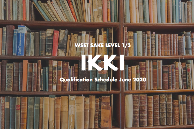 WSET SAKE / Japanese Sake Qualification Schedule 2020 @ June 2020