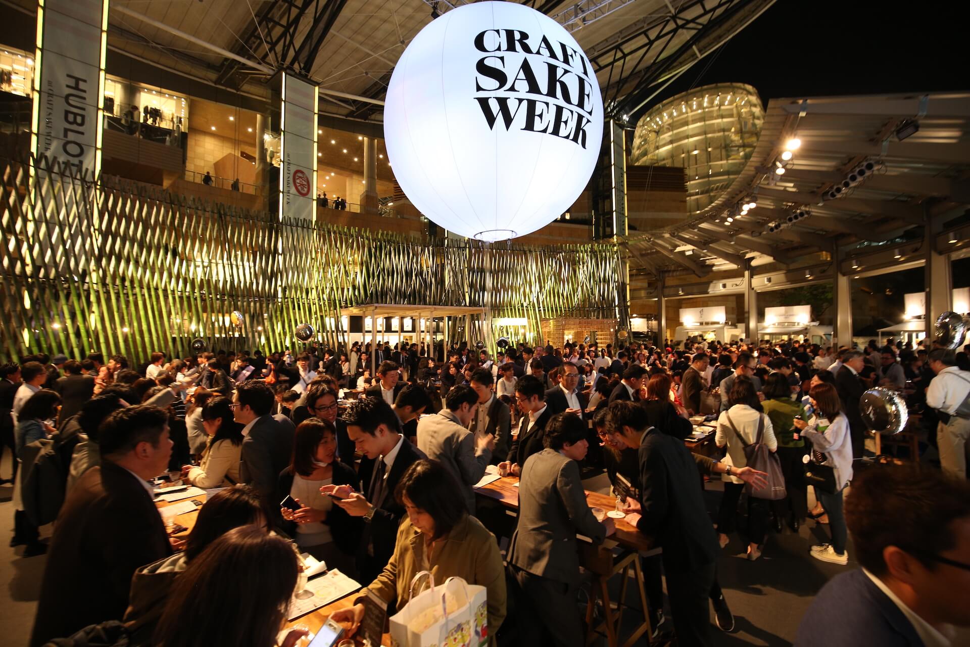 CRAFT SAKE WEEK 2024 @ ROPPONGI HILLS