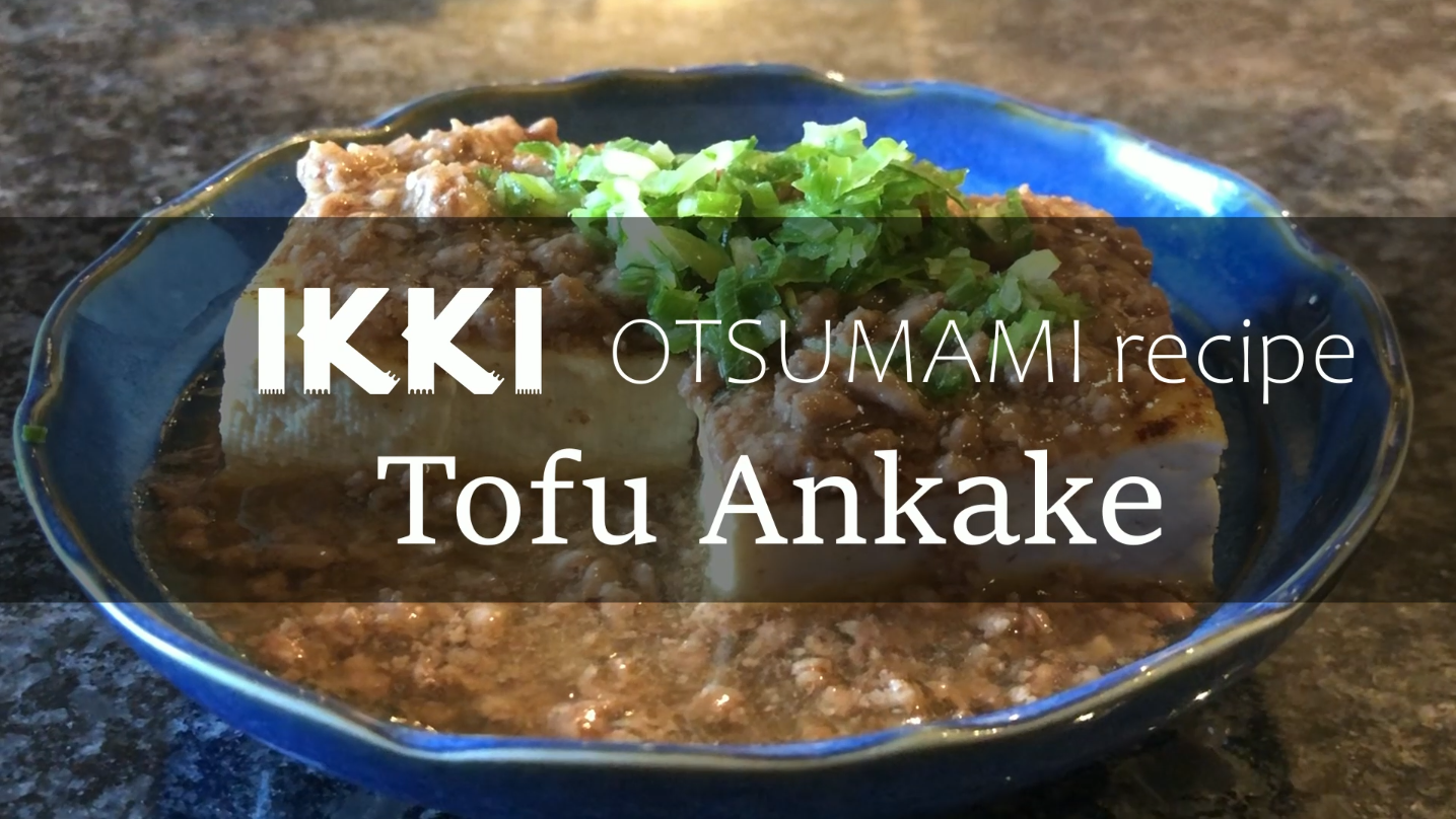 [ikki OTSUMAMI recipe] Tofu Ankake / Bean Curd with pork / Pair with Sake / Japanese Cuisine