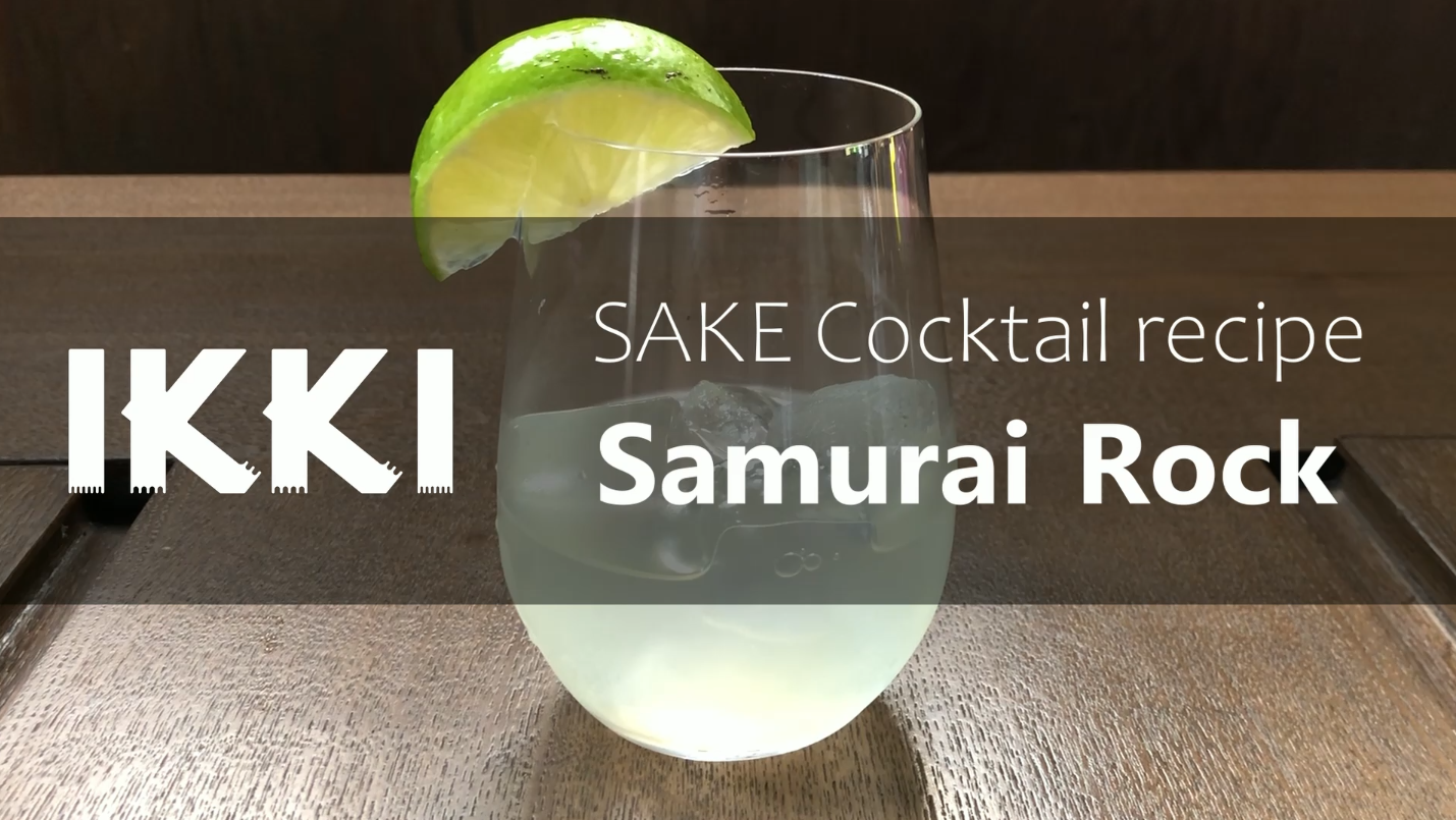 [ikki SAKE Cocktail recipe] Samurai Rock – simple bitter Sake cocktail