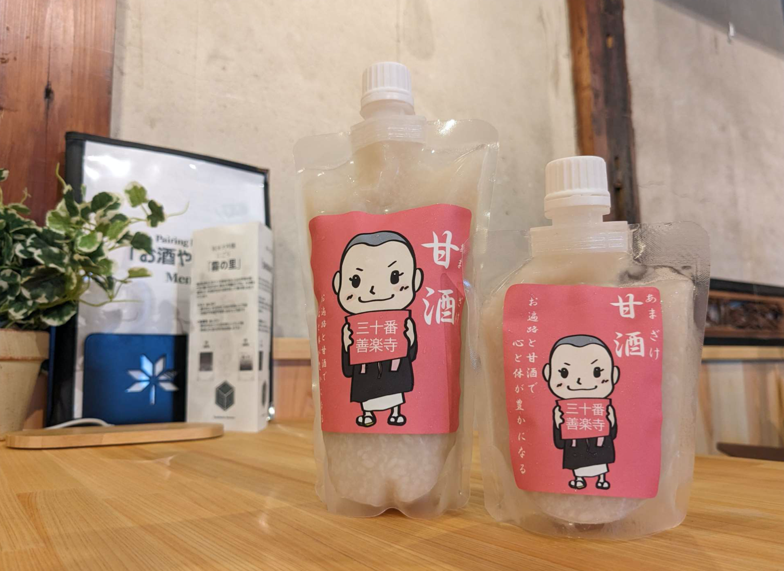 Unprecedented fresh cooling sensation! Honkaku Shochu Ayahibiki (彩響) is launched on 1 August. Combination of Ginjo (吟醸) scents and fresh green apple scents overturns the concept of Imo Shochu.